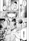 JKコレクター 異常性愛試し読み5ページ
