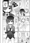 男なんて大キライ試し読み2ページ