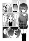 男なんて大キライ試し読み4ページ