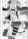 男なんて大キライ試し読み8ページ