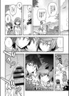 ハプニング×ハイキング試し読み4ページ