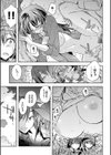 ハプニング×ハイキング試し読み5ページ