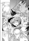 ハプニング×ハイキング試し読み8ページ
