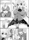 魔法使いの恋のメソッド試し読み3ページ