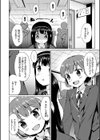 女子ふたり試し読み6ページ
