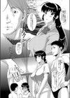 あやうい彼女 テンゴロ新学期試し読み6ページ