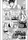浮気系パコり妻試し読み1ページ