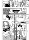 浮気系パコり妻試し読み2ページ