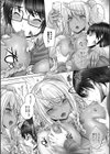 変わった！？姉弟試し読み3ページ