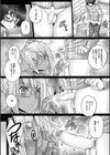 変わった！？姉弟試し読み6ページ