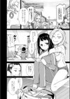 おいでよ！遊女の里試し読み2ページ