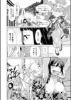 おいでよ！遊女の里試し読み4ページ