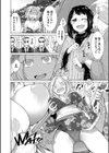 おいでよ！遊女の里試し読み6ページ