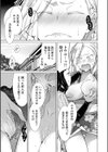 おいでよ！遊女の里試し読み7ページ