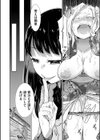 おいでよ！遊女の里試し読み8ページ