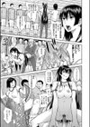 新歓ダイアゴナル試し読み5ページ