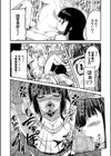 私に任せておにいちゃん試し読み2ページ