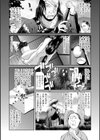 因習 変わり嫁試し読み4ページ