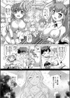 にょたいか勇者とふたなりの魔女試し読み6ページ