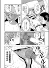 俺がアイドル試し読み8ページ