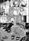 百合と茉莉試し読み1ページ