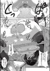 露出デートアウト試し読み5ページ