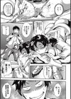 ストレス発散 熟々女教師試し読み3ページ