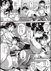 ストレス発散 熟々女教師試し読み4ページ