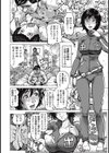 厚生中出し委員会試し読み2ページ