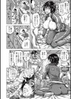 厚生中出し委員会試し読み6ページ
