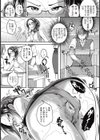 とある女教師の調教法試し読み5ページ