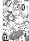性的ガジェット対策班 成島試し読み4ページ