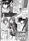 K。D。M。ソープ試し読み5ページ