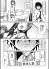 K。D。M。ソープ試し読み6ページ