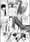 K。D。M。ソープ試し読み7ページ