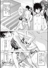 K。D。M。ソープ試し読み8ページ