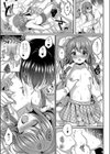ボクのお姫様試し読み7ページ