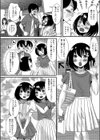 ボクにシてね☆試し読み2ページ