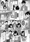 ボクにシてね☆試し読み3ページ