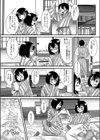 ボクにシてね☆試し読み4ページ