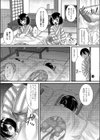 ボクにシてね☆試し読み5ページ