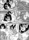 ボクにシてね☆試し読み6ページ