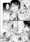 僕のともだち試し読み6ページ