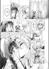 あね嫁イド試し読み8ページ