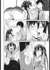 お姉ちゃんと遊ぼう！試し読み2ページ