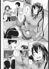 お姉ちゃんと遊ぼう！試し読み4ページ