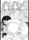 おっとり慰めお姉さん試し読み5ページ