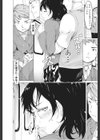 おっとり慰めお姉さん試し読み7ページ