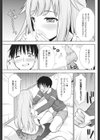 いもうとの夜●い試し読み5ページ