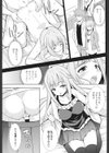 いもうとの夜●い試し読み7ページ